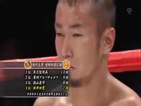 Roman Gonzalez vs. Yutaka Niida - WBA World Minimumweight Title