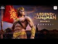 The Legend Of Hanuman Season 3 Bengali Version Hanuman Chalisa Kaala Bhairava PVNS Rohit