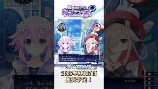 Live2Dとキャラの表情に注目！ #Shorts  #ネプテューヌ #ネプアンリミテッド