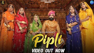 PIPLI - Full Video | New Rajasthani Song 2021 | Anupriya Lakhawat | Piyush & Pragati | Mahesh