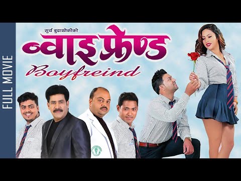 Watch Boyfriend