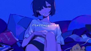 - ねむるまち 歌ってみた /りの