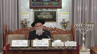 ⭐מעלת ימי החנוכה ופרשת מקץ⭐ ⭐בית הכנסת מוסאיוף⭐