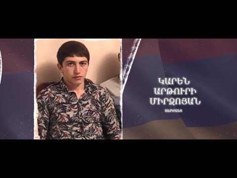 Ձեզ բացակա չենք դնի․ Կարեն  Միրզոյան