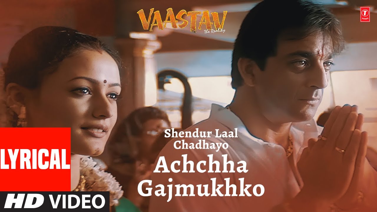 Shendur Laal Chadhayo Achchha Gajmukhko Aarti | Sindoor Lal Chadhayo | Sindur Lal Chadayo | Vaastav