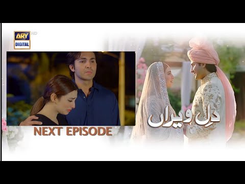 Upcoming Drama Dil e Veeran Episode 33 Teaser - July 2022 - ARY Digital Drama