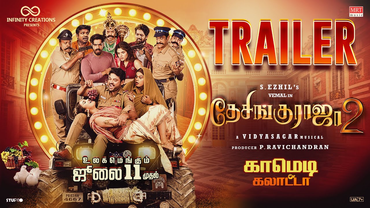 Desingu Raja 2 Trailer Thumbnail