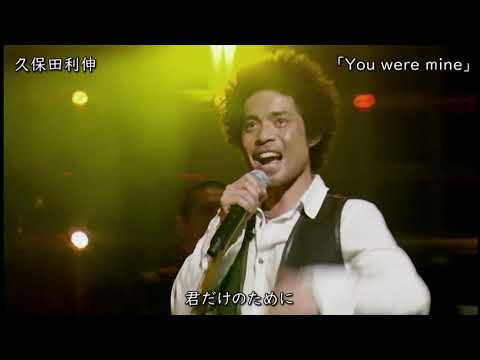 Toshinobu Kubota