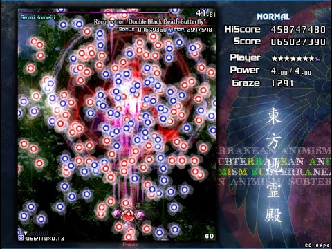 Touhou 11 東方地霊殿～Subterranean Animism Normal Perfect 1cc (NNNFS)  Reimu A