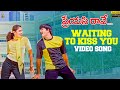 Waiting To Kiss You Video Song Full HD Preyasi Raave Srikanth Sanghavi Suresh Productions