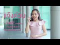 หวยดี