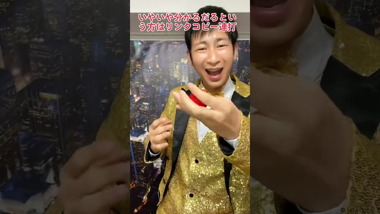 絶対に分からないマジックをします#カンタンマジック #マジシャン #マジック #magic #ユースケマジシャン #magician #あるある #music #いいね