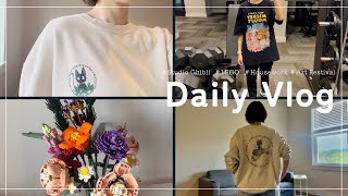 [ Daily Vlog ] アメリカでの生活を満喫する駐在妻の1日 | LEGO | UNIQLO STUDIO GHIBLI コラボ | My daily routine