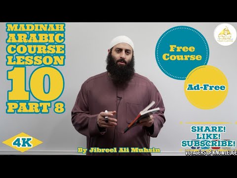 Learn Arabic In English | Book 1| Lesson 10 Part 8 | الدرس العاشر الجزء الثامن" Jibreel Ali Muhsin