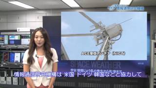The future plan of the satellite for the solar wind monitoring