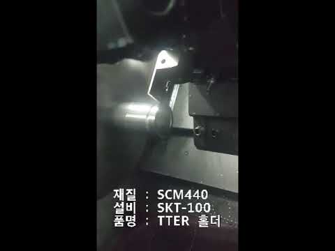 [가공영상] 그루빙 홀더 가…