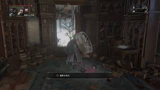 Bloodborne 3
