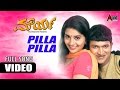 Pilla Pilla Video Song Maurya Puneeth Rajkumar Meera Jasmine Gurukiran S Narayan