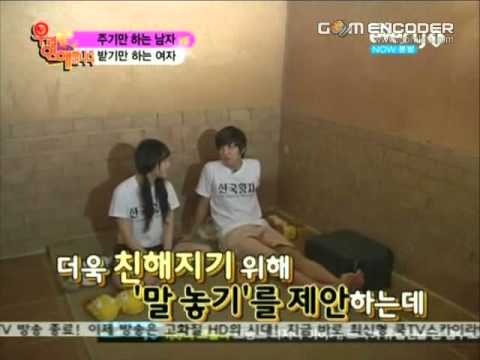 101217 We are dating - U-Kiss & Girls Day Ep.2 (3-4)