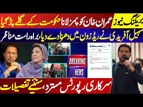 Breaking! Sohail Afridi has staged a sit-in at the Red Zone l Live From Supreme Court 