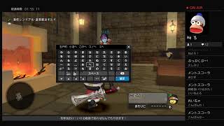 ドラクエ10　虹総取り　やり方アナログww