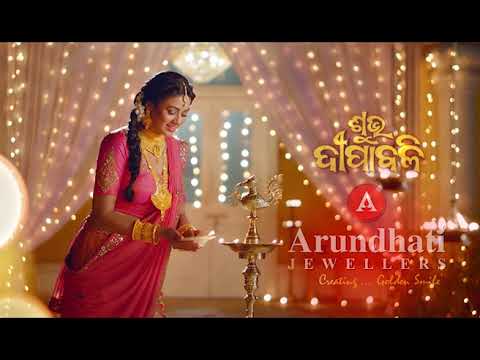 Arundhati Jewellers Wishes Happy Diwali