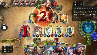 ナーフ後のミッドレンジロイヤルが強すぎるｗｗｗｗ【シャドウバース実況】