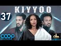 Diraamaa KIYYOO New Afaan Oromo Drama Kutaa 37