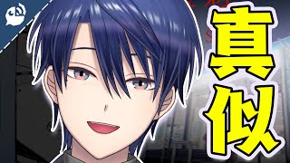 【ホラゲ】闇のゲームを始める春崎エアル【にじさんじ / 公式切り抜き / VTuber 】