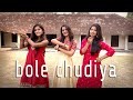 Bole Chudiyan | Team Naach Choreography | Sangeet Choreo | ft. Aparna, Devi | K3G | Bollywood Dance