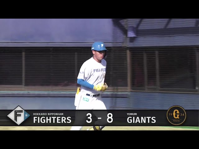 【ファーム】豪快な一発!! ファイターズ・明瀬諒介 センターへのソロホームランを放つ!! 2025年4月6日 北海道日本ハムファイターズ 対 読売ジャイアンツ