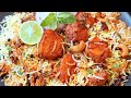 Boneless చికెన్ బిర్యానీ 100 రెస్టారెంట్ టేస