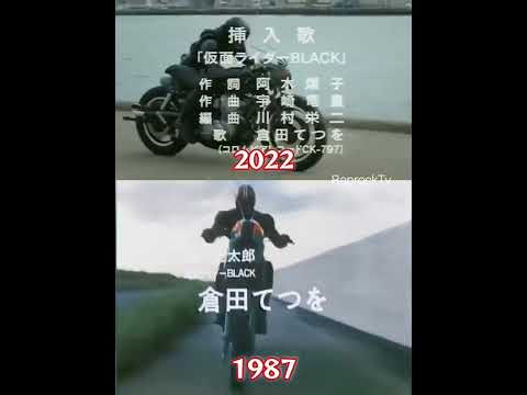 2022 and 1987 Mask Rider Black opening comparison.