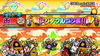【太鼓の達人 DF】CYBERgenicALICE/先斗寧 全良