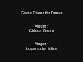 Chata Dharo He Deora - Karaoke - Lopamudra Mitra - Chhata Dhoro