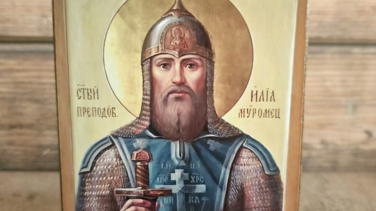 Святой преподобный Илия Муромский