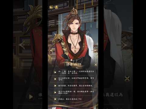 陳修 互動語音