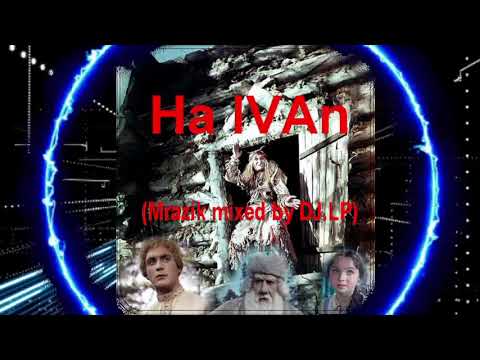 Mrazík - Ha IVAn (mixed by DJ.LP) (2021, New Music, Mix, Remix, Composition, Studio Work Ableton)