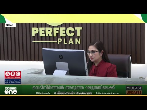 media one tv show screenshot 