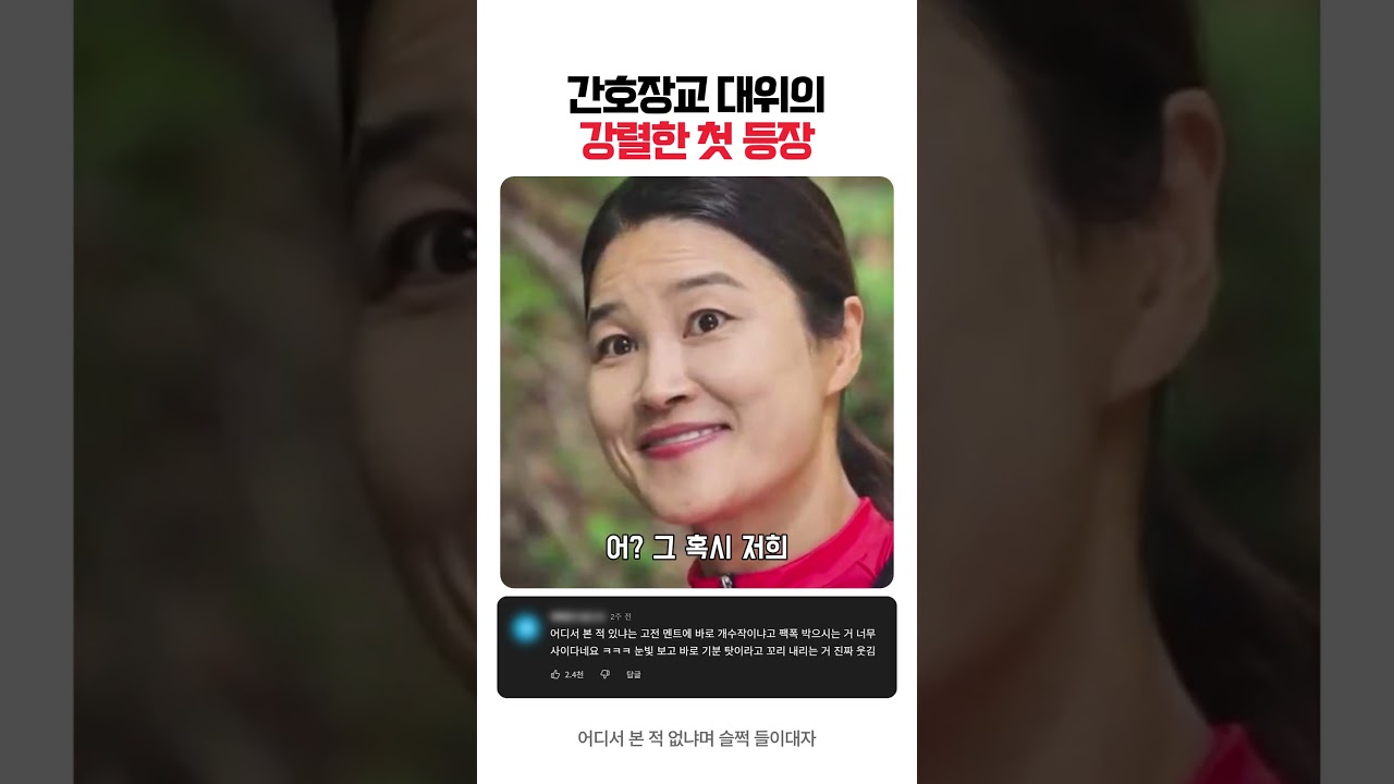특전사 간호장교의 역할과 현장 감각