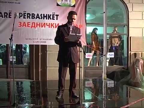 Iftari i përbashkët - Sheshi i qytetit Kumanovë - 2008 (pjesa e dytë)