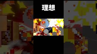 かっこいいトロッコの使い方の理想と現実【スマブラSP】