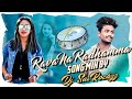 Rava na Radhamma remix by DJ Sai rockzz