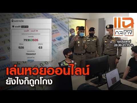 หวยดี