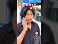 Comedy Funny Abrazkhanteam Abrazkhanck91 Abrazkhancomedy Funnyabrazkhan Trending Viralshorts