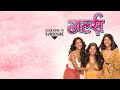 Girlz Movie Trailer Latest Marathi Movie Everest Presents