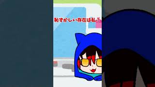 【ゆっくり茶番】鏡よ鑑 #shorts #ゆっくり茶番
