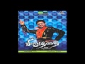 Thalattu Siruthai Tamil