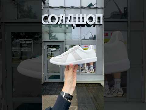 фото maison margiela replica 'white/grey' 0