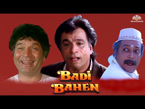 3 अनोखे | कादर खान,असरानी,दिनेश हिंगू लोटपोट कॉमेडी मूवी | kader khan movies